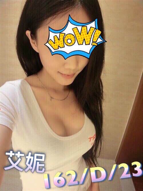 嘉義朴子定點茶 林舒兒 167/51/22/34D 美腿絲襪少婦